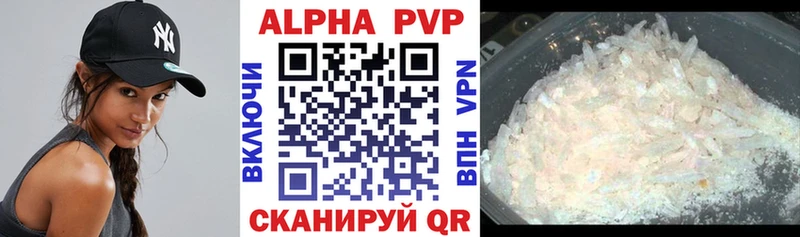 купить  сайты  Новый Оскол  Alpha PVP крисы CK 