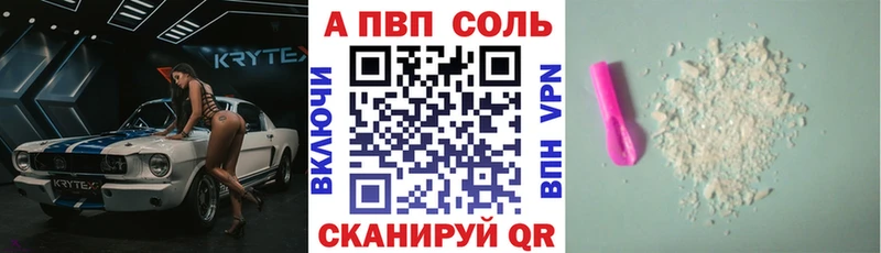 А ПВП СК КРИС Новый Оскол