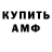 Метадон VHQ Lucas Moulton