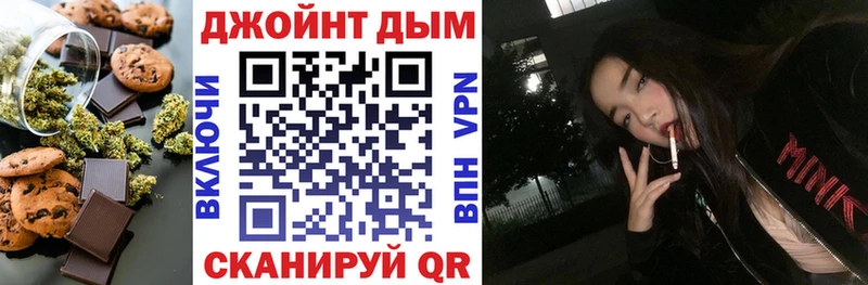 Еда ТГК марихуана  Новый Оскол 