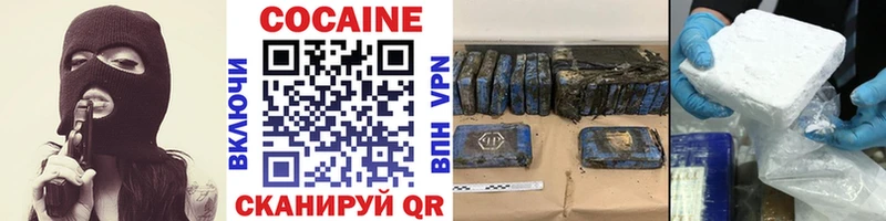 Кокаин Эквадор  ссылка на мегу как зайти  даркнет состав  Новый Оскол 
