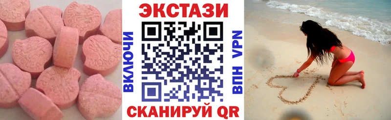 ЭКСТАЗИ mix  закладки  Новый Оскол 