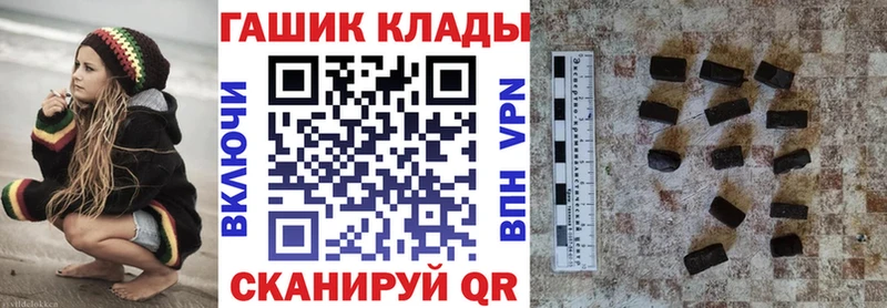 цена наркотик  Новый Оскол  ГАШИШ гашик 