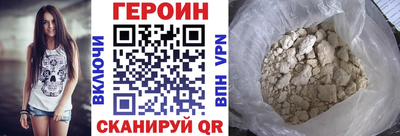 ГЕРОИН хмурый  хочу наркоту  Новый Оскол 