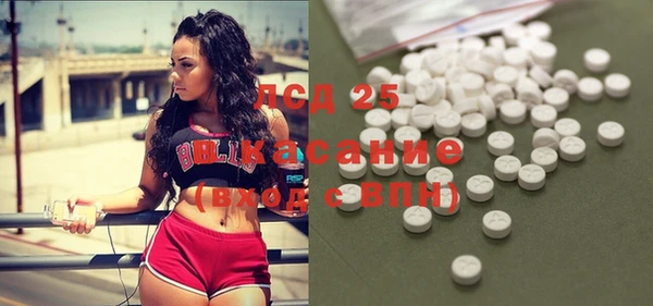 мяу мяу кристалл Баксан