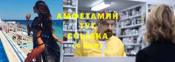 кокаин VHQ Балахна