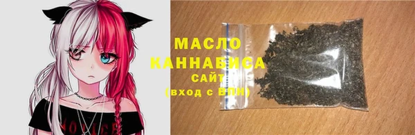 соль курить ск Арсеньев