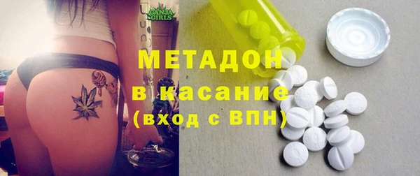 марки lsd Балабаново