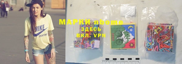 соль курить ск Арсеньев