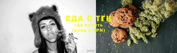 соль курить ск Арсеньев