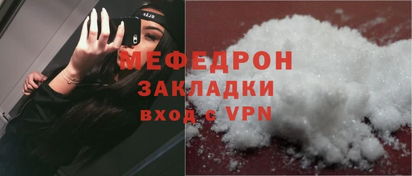 марки lsd Балабаново