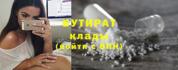 кокаин VHQ Балахна