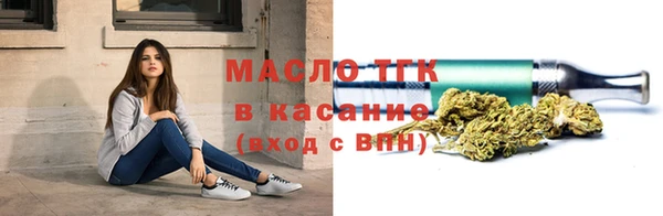 мефедрон мука Армянск