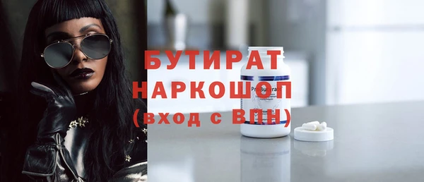 мефедрон мука Армянск