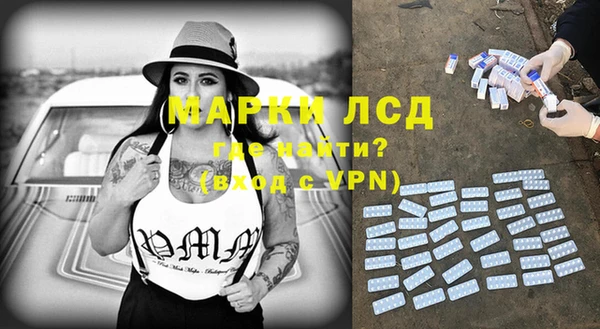 соль курить ск Арсеньев
