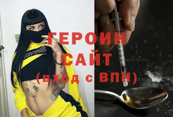 кокаин VHQ Балахна
