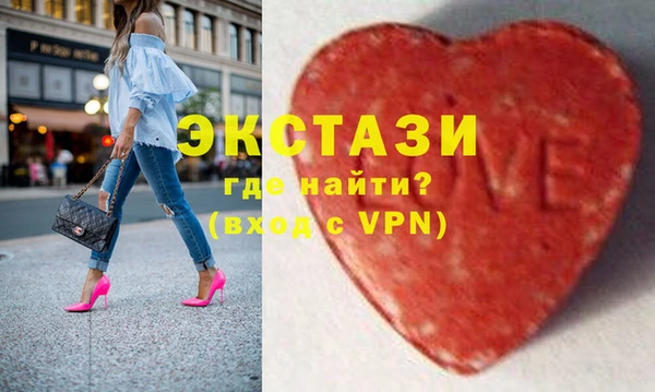 мяу мяу кристалл Баксан