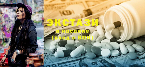 марки lsd Балабаново