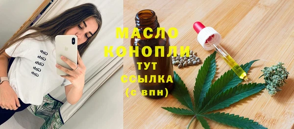 мяу мяу кристалл Баксан