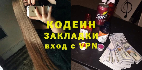марихуана Покров