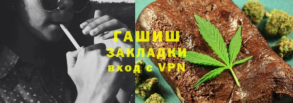 марки lsd Балабаново
