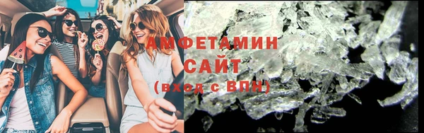 соль курить ск Арсеньев