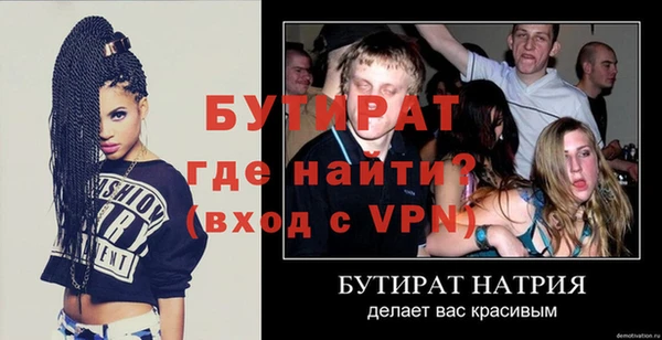 МДПВ Аркадак