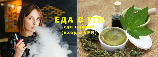 соль курить ск Арсеньев