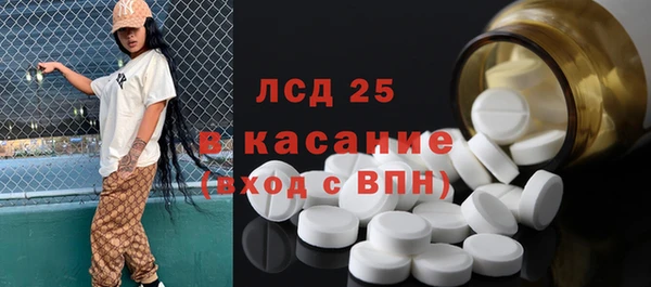 трава Покачи