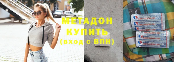 мяу мяу кристалл Баксан