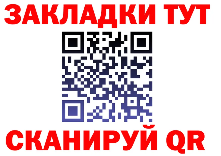 Где купить наркотики?  Telegram Новый Оскол