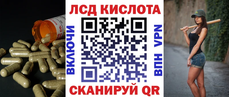 где купить наркоту  Новый Оскол  LSD-25 экстази ecstasy 