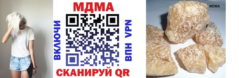 MDMA молли  Новый Оскол 
