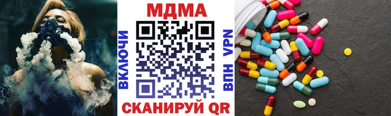 МДМА Molly Новый Оскол