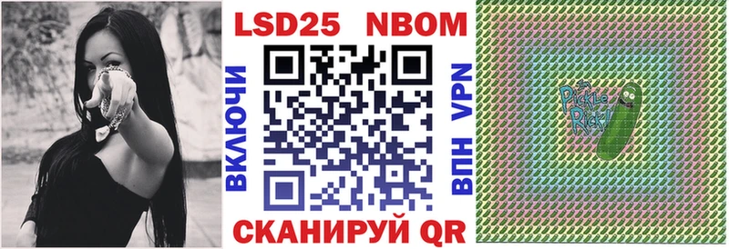 блэк спрут вход  Новый Оскол  Наркотические марки 1,5мг 